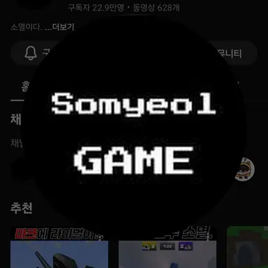 Profile image of 소멸