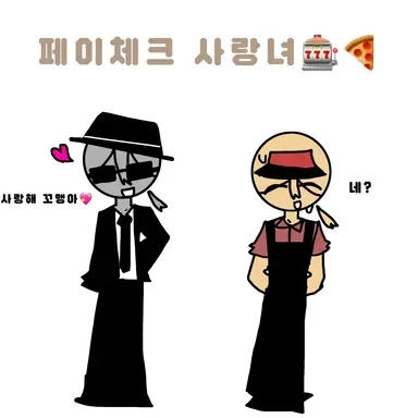 Profile image of 찬스