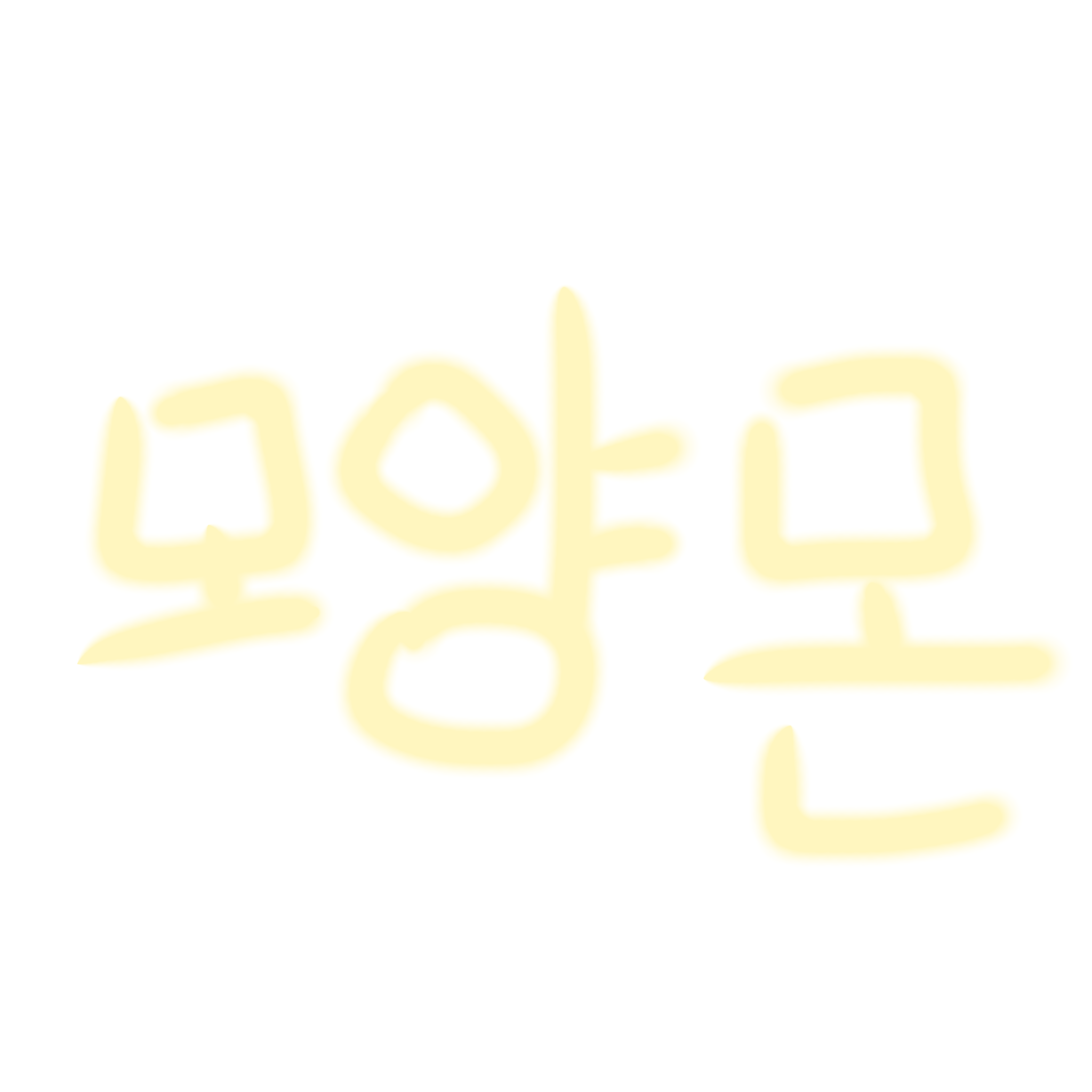모찌엘(유저님)이랑평학이 사귄다고오해 대표 이미지