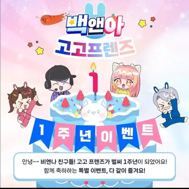 Profile image of 고고프렌즈