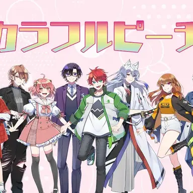Profile image of カラフルピーチ