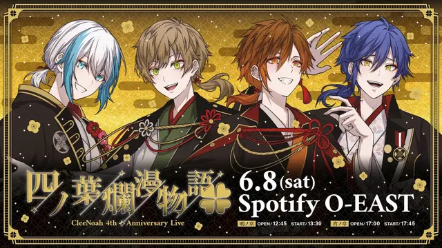 Profile image of クレノア