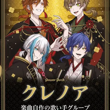 Profile image of クレノア