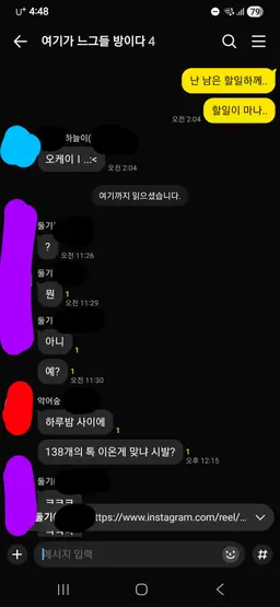 Profile image of 크랩