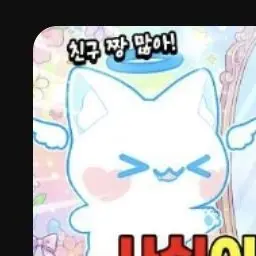 Profile image of 모찌엘