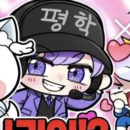 Profile image of 평학