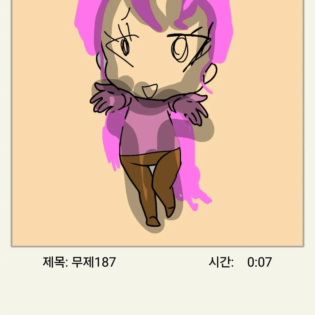 Bone67676767의 피스 얻을 거임