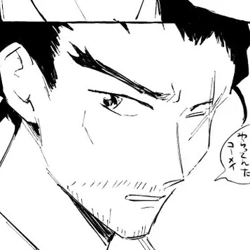 Profile image of 大和敢助