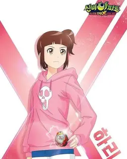 Profile image of 구하리
