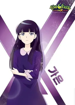 Profile image of 이가은