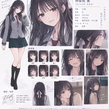 Profile image of 神楽坂薫