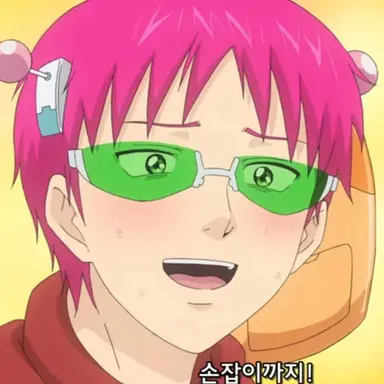 Profile image of 사이키 쿠스오