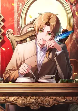 Profile image of 루데우스 그레이랫