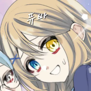 Profile image of 퓨어바닐라