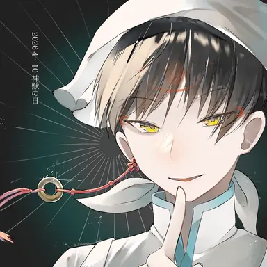 Profile image of 白澤