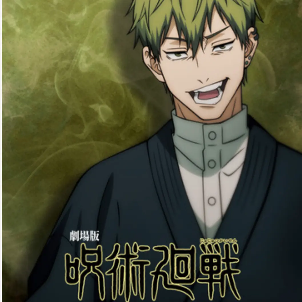 NaoyasukunaLove의 呪術廻戦ーー