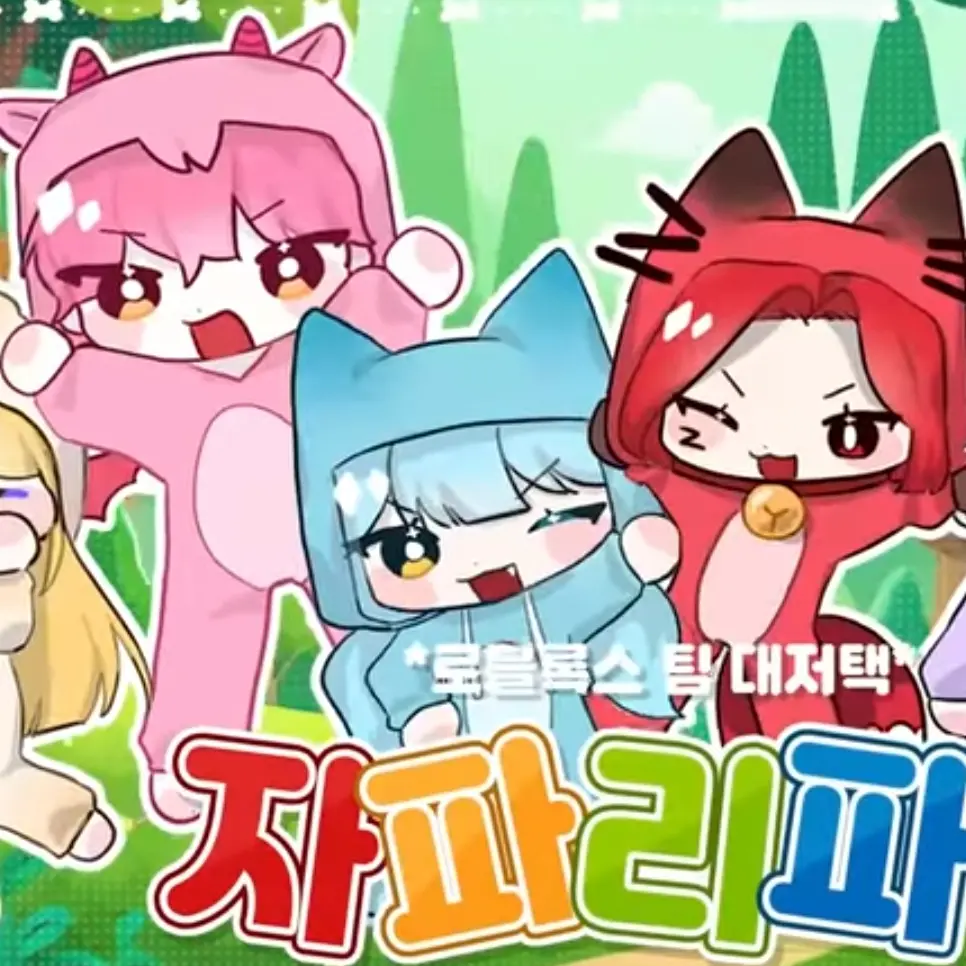 SADXFFGD의 대저택