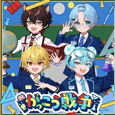 Profile image of POP組