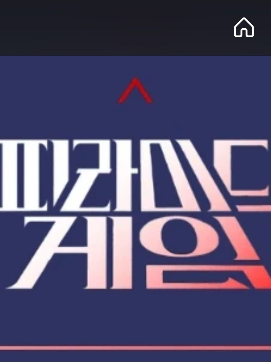 쿠킹덤 피라미드 게임 대표 이미지