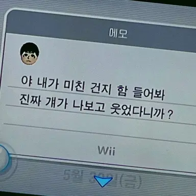 Profile image of 코마