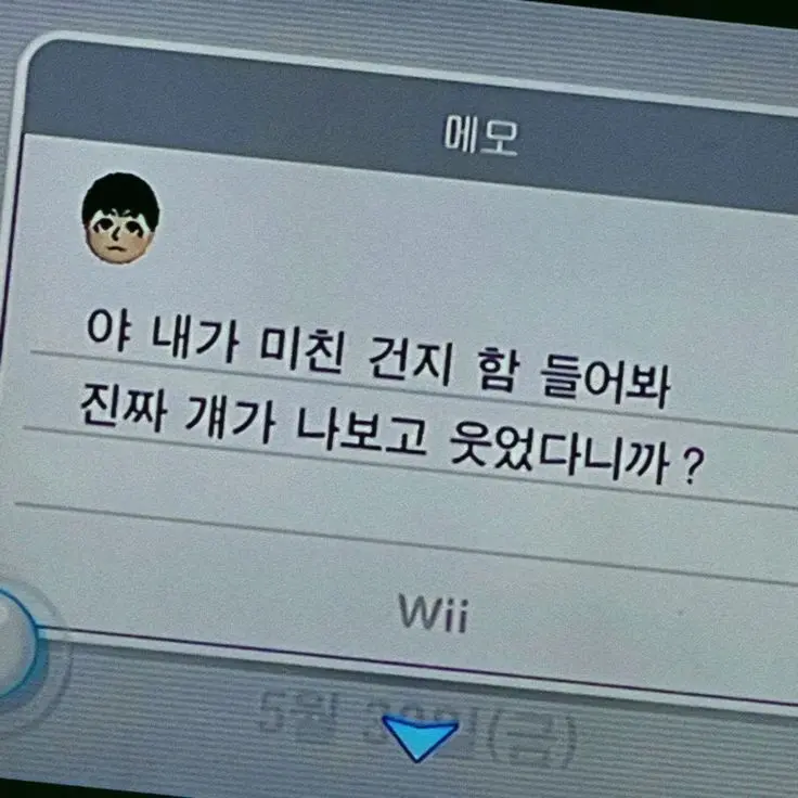 milkoy.의 패러다이스