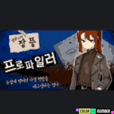 Profile image of 박잠뜰