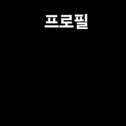 PureAnt2963의 ㄹ리