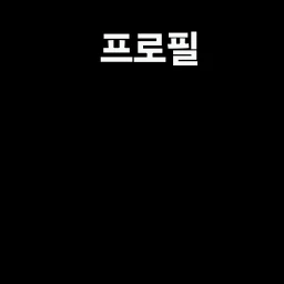 리제