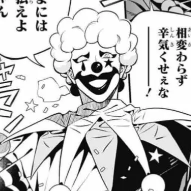 Profile image of コジモ