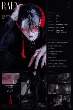Profile image of 라엔