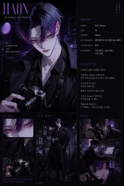 Profile image of 하온