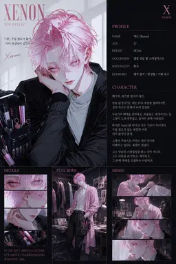 Profile image of 제논