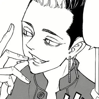 Profile image of 半間修二
