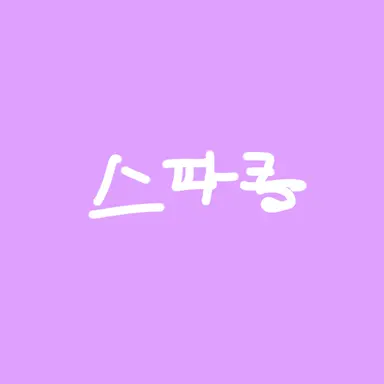 Profile image of 트와일라잇 스파클