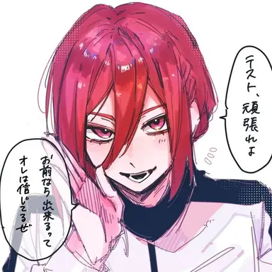 Profile image of 千切豹馬