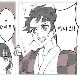 RigidBean2994의 탄카나