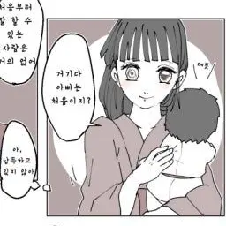 Profile image of 츠유리 카나오
