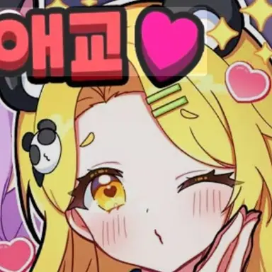Profile image of 홍챠