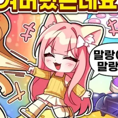 Profile image of 모양몬