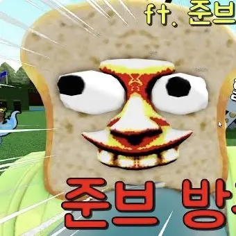 Profile image of 준브레드