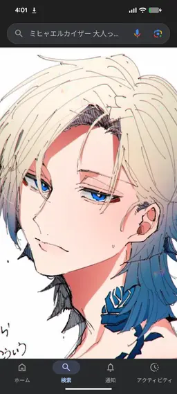 Profile image of ミヒャエル カイザー