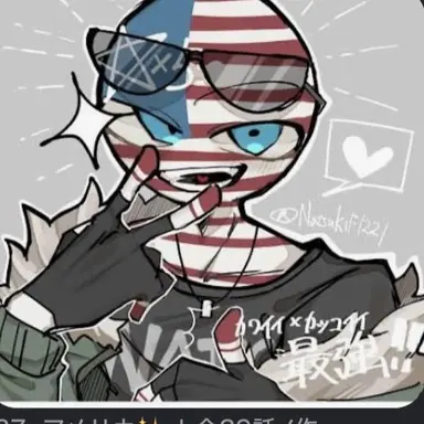 Profile image of アメリカ