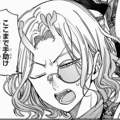 Profile image of 青龍