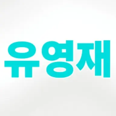 Profile image of 유영재