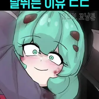 Profile image of 초민트