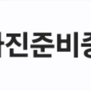 Profile image of 네즈