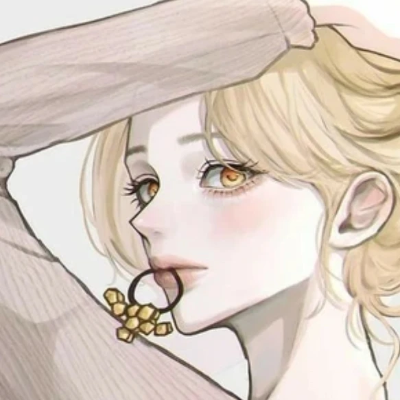 미연