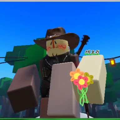 Profile image of 세프링