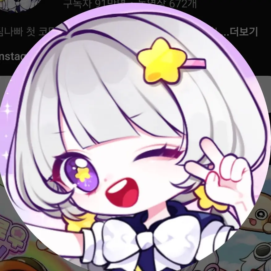 HighBaby0961의 팀나빠(오메가 세계관)