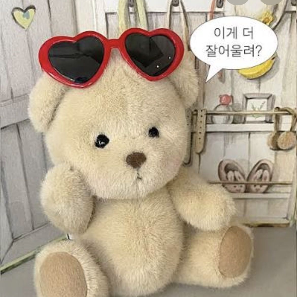 당신만 좋아하는 삼성 야구선수들(여우 대표 이미지